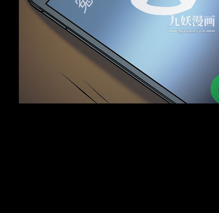 《她的心声》漫画 第17話