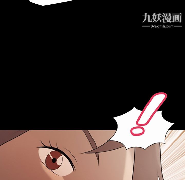 《她的心声》漫画 第17話