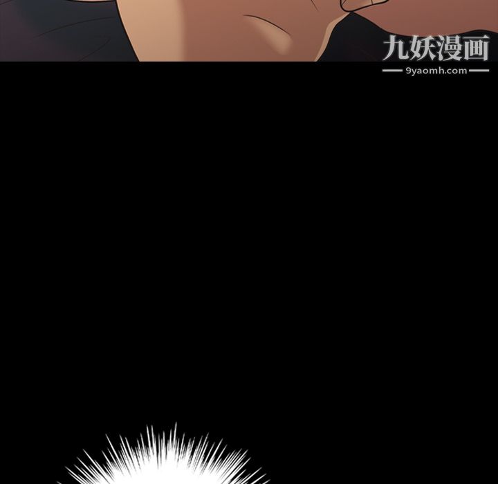 《她的心声》漫画 第18話