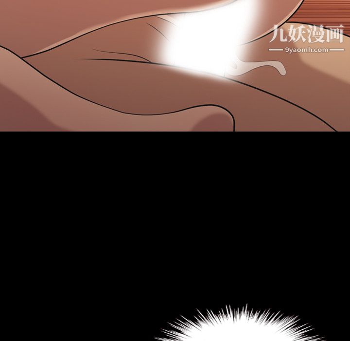 《她的心声》漫画 第18話