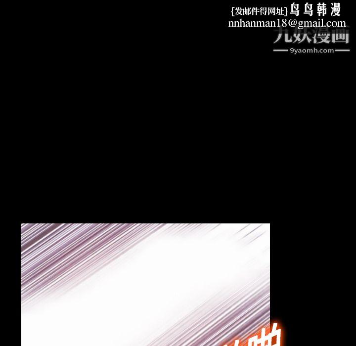 《她的心声》漫画 第19話