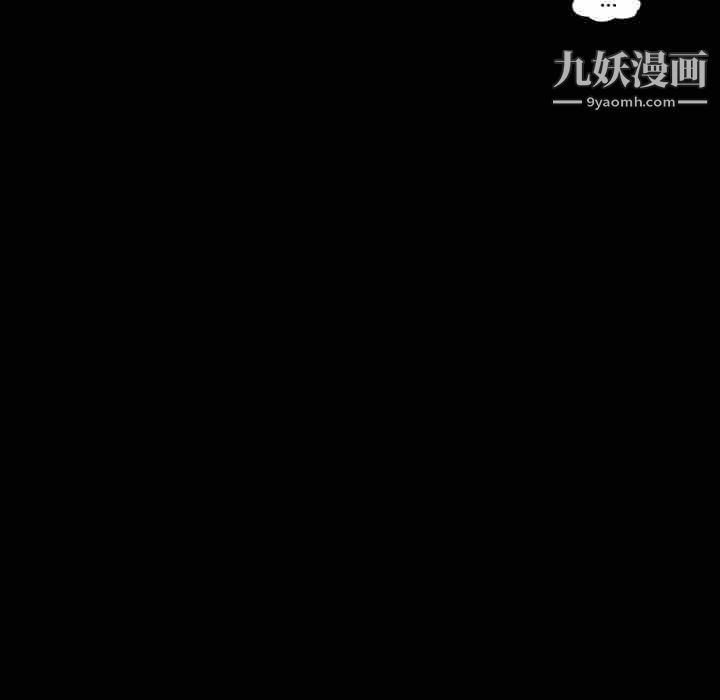 《她的心声》漫画 第2話