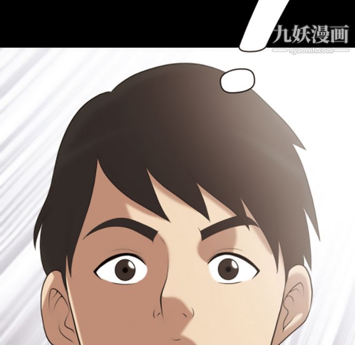 《她的心声》漫画 第20話