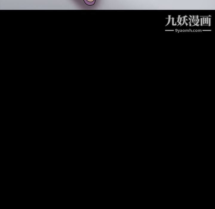 《她的心声》漫画 第20話
