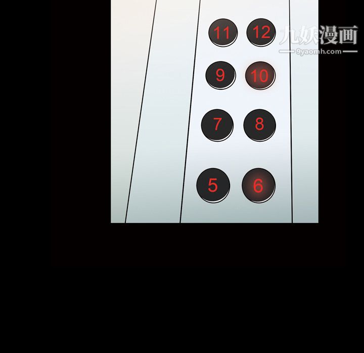 《她的心声》漫画 第21話