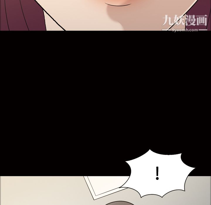 《她的心声》漫画 第21話