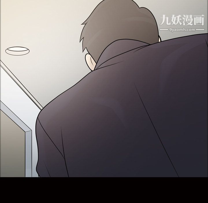 《她的心声》漫画 第21話