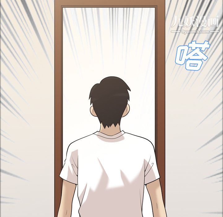 《她的心声》漫画 第21話