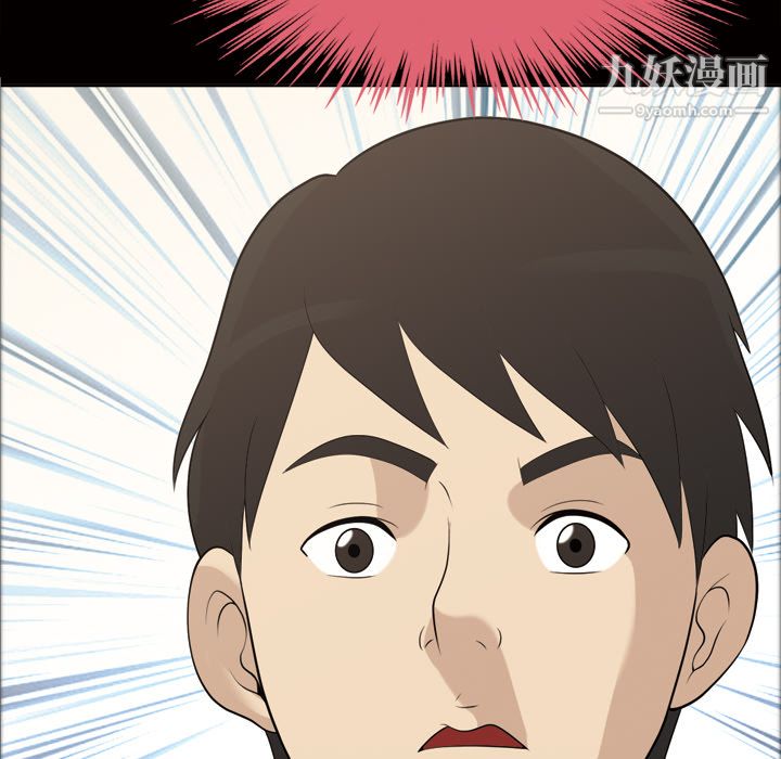 《她的心声》漫画 第21話