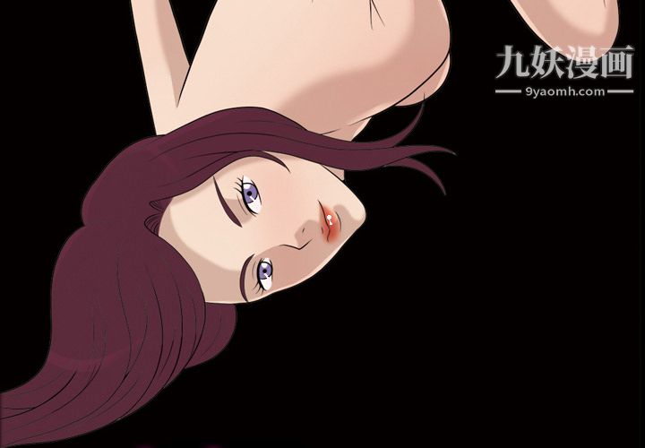 《她的心声》漫画 第22話