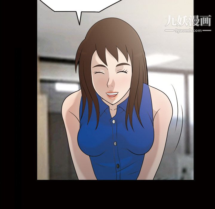 《她的心声》漫画 第22話