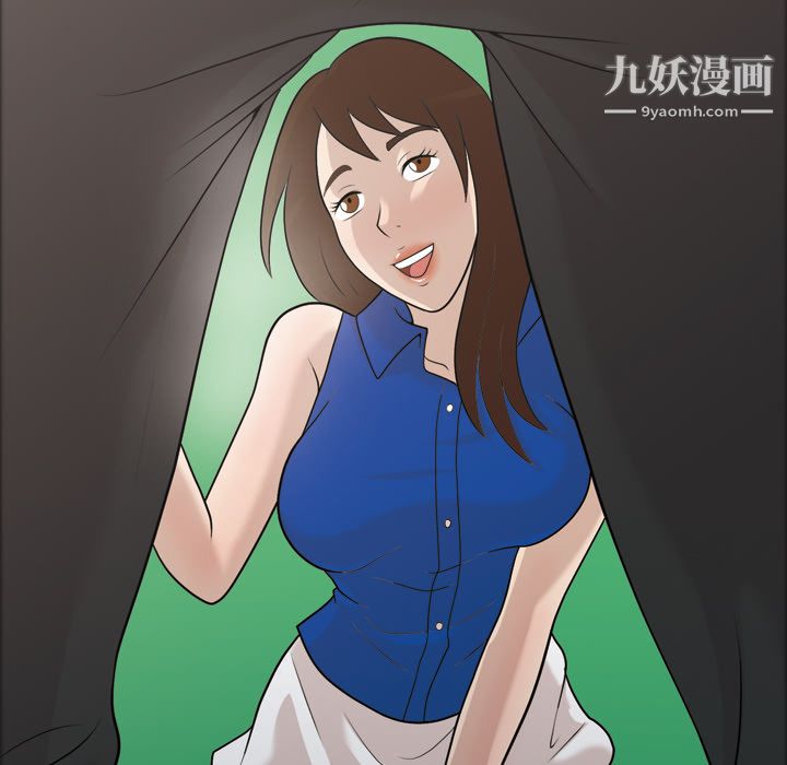 《她的心声》漫画 第22話