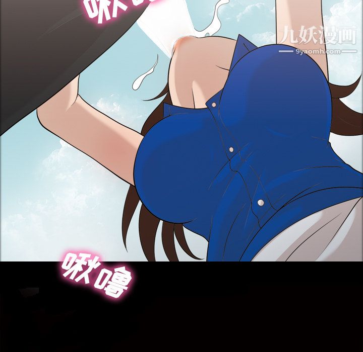 《她的心声》漫画 第22話