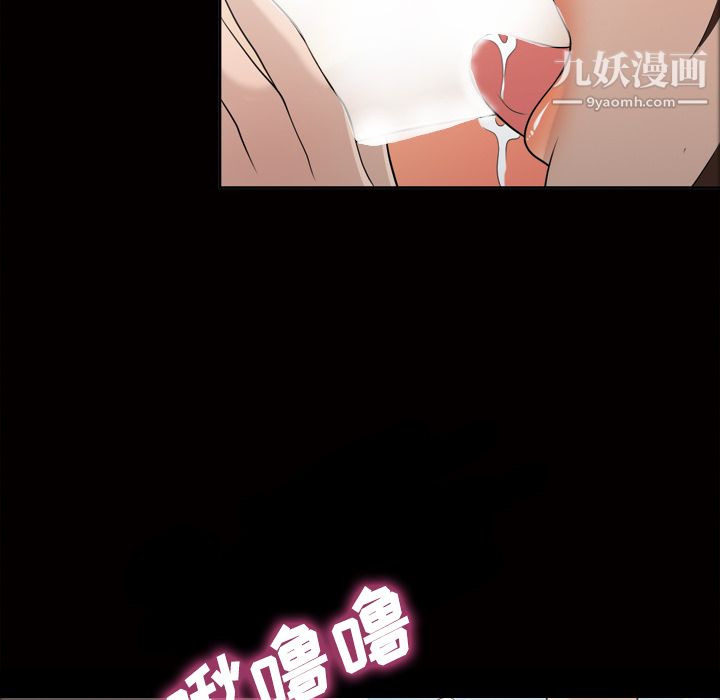 《她的心声》漫画 第22話