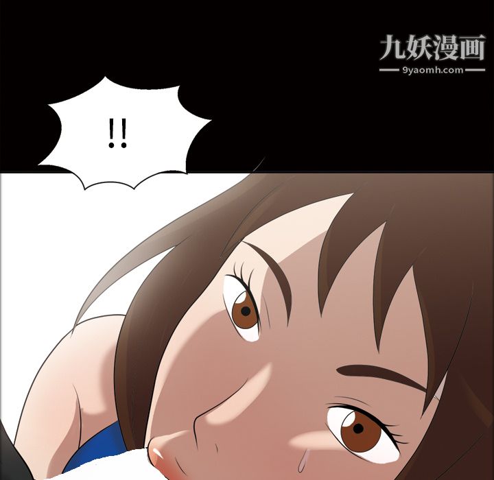 《她的心声》漫画 第22話