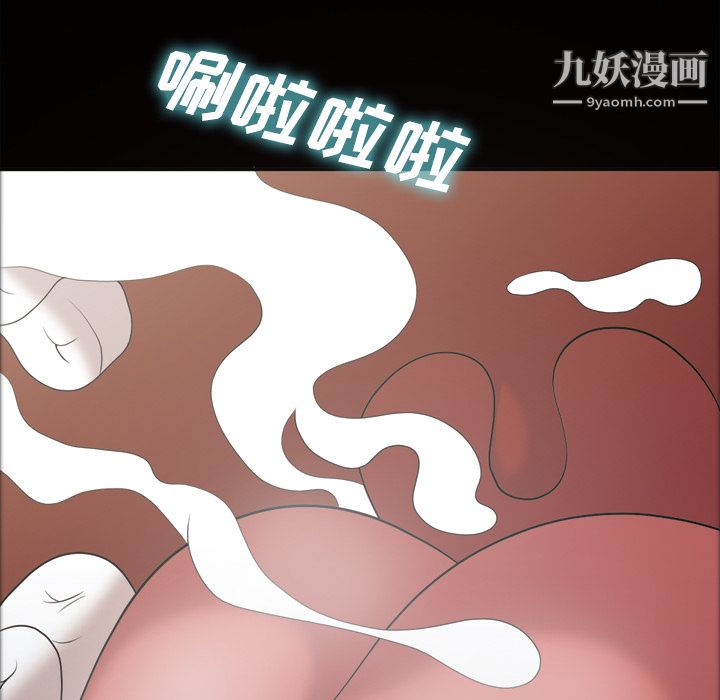 《她的心声》漫画 第22話