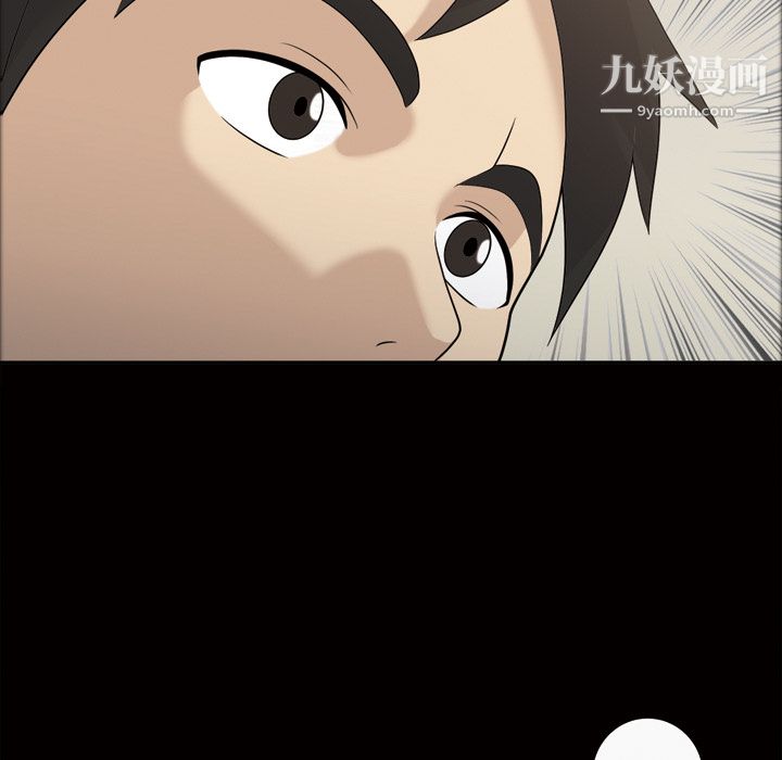 《她的心声》漫画 第23話