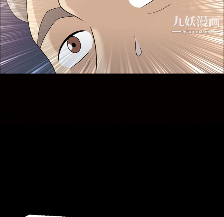 《她的心声》漫画 第23話