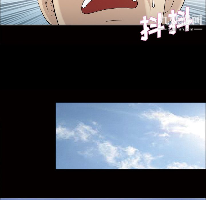 《她的心声》漫画 第23話