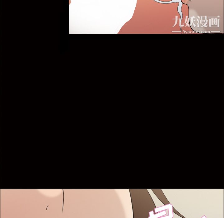 《她的心声》漫画 第23話