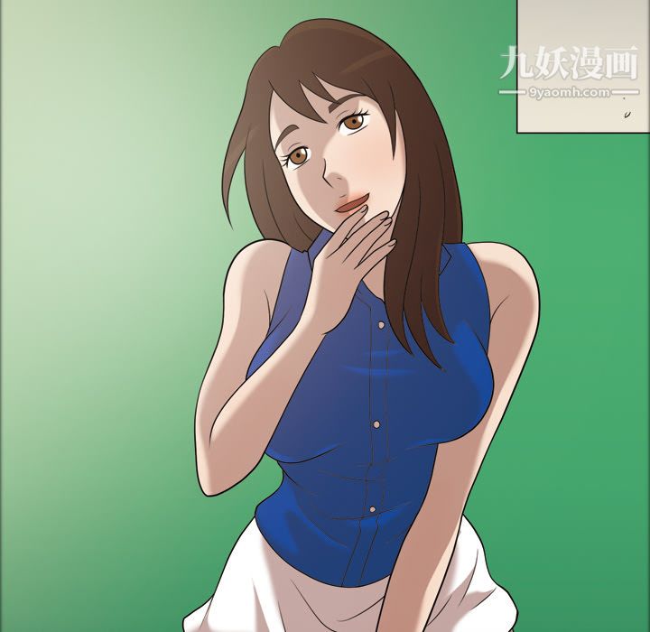 《她的心声》漫画 第23話