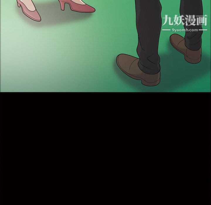 《她的心声》漫画 第23話