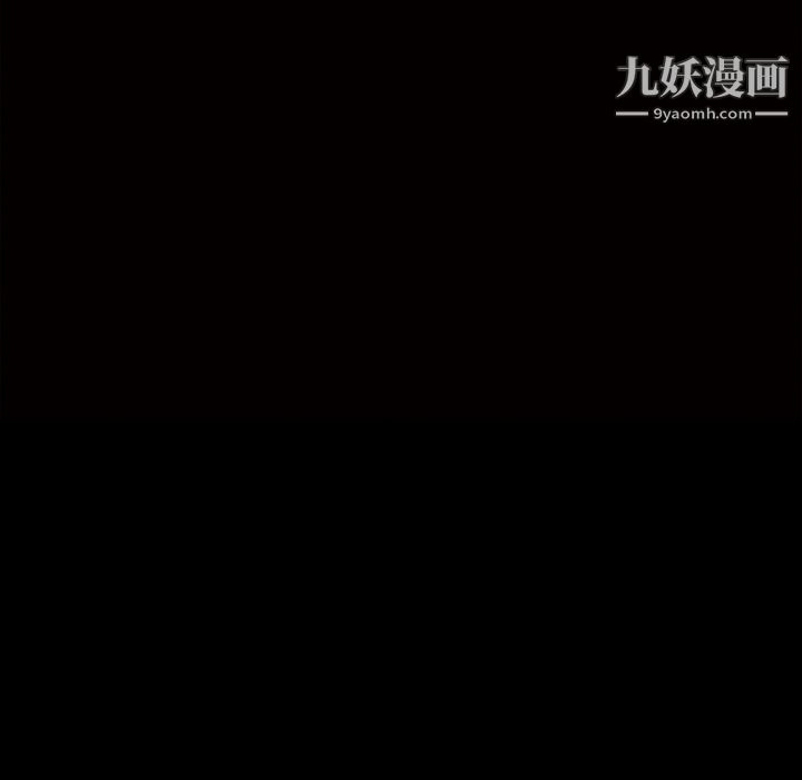 《她的心声》漫画 第23話