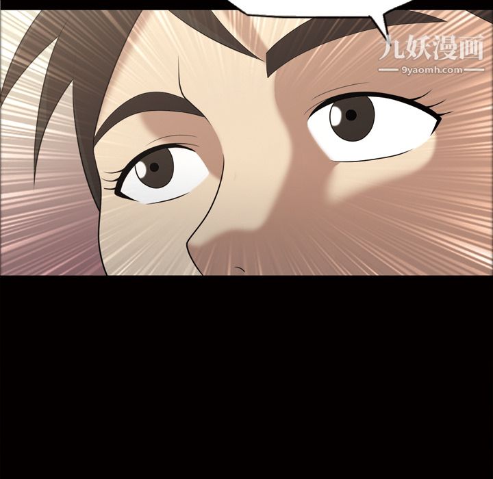 《她的心声》漫画 第23話