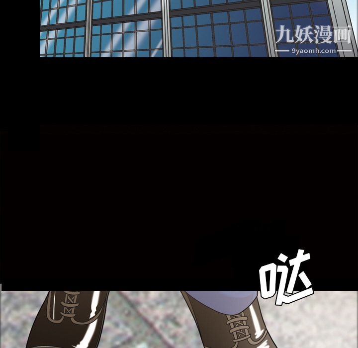 《她的心声》漫画 第24話
