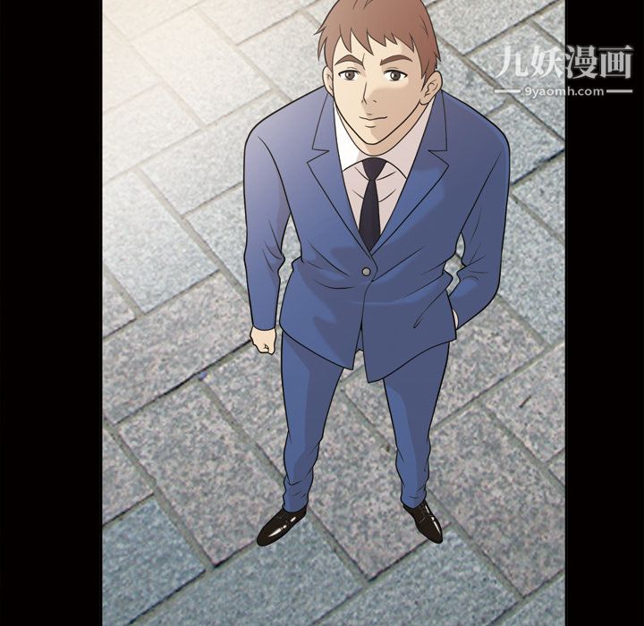 《她的心声》漫画 第24話