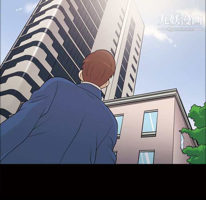 《她的心声》漫画 第24話