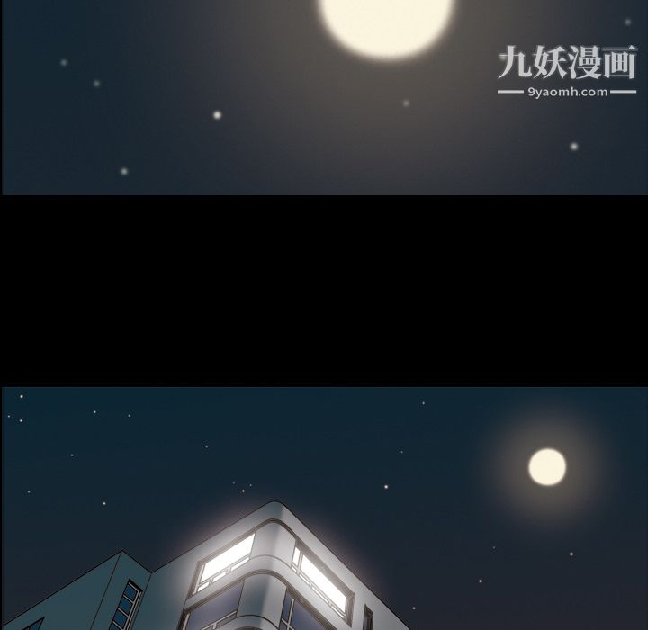 《她的心声》漫画 第25話