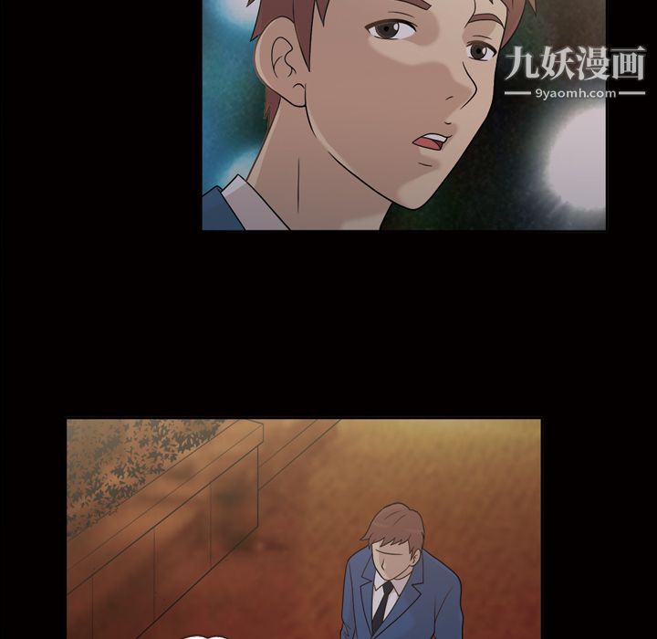 《她的心声》漫画 第25話