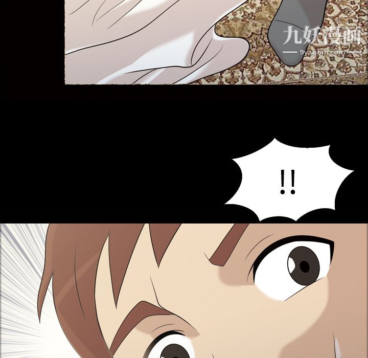 《她的心声》漫画 第25話