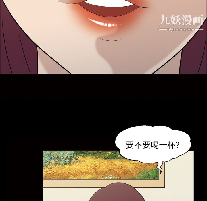 《她的心声》漫画 第25話