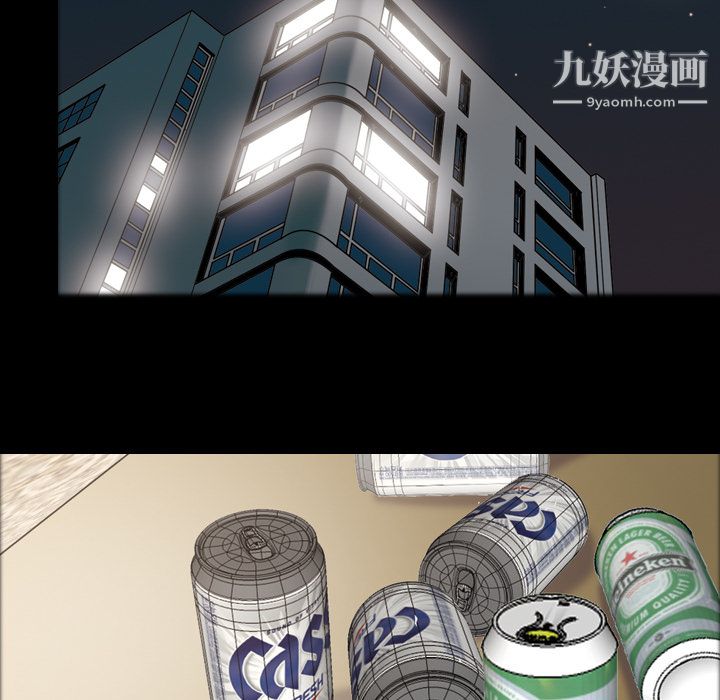 《她的心声》漫画 第26話