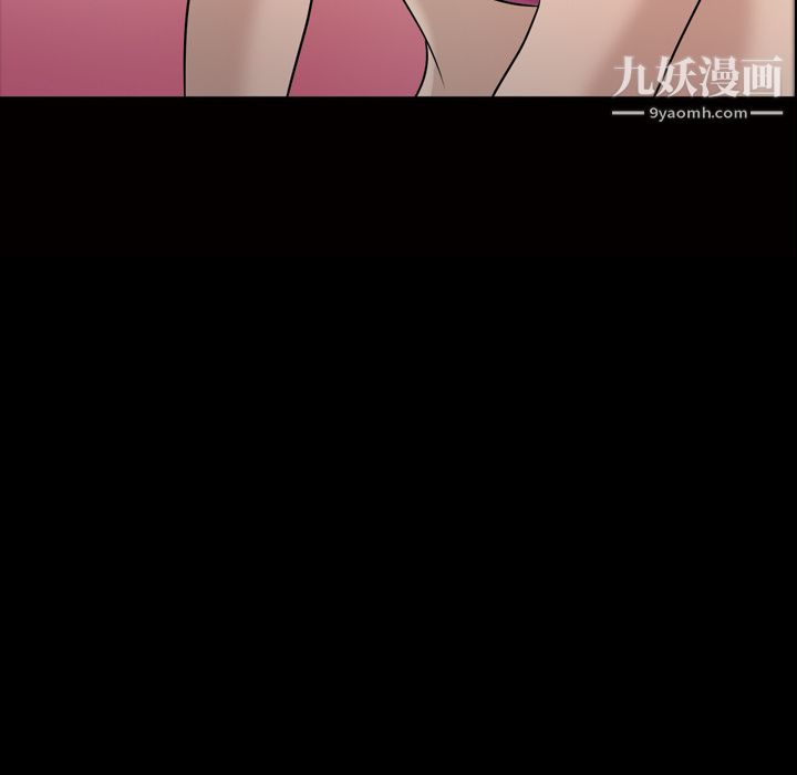 《她的心声》漫画 第26話