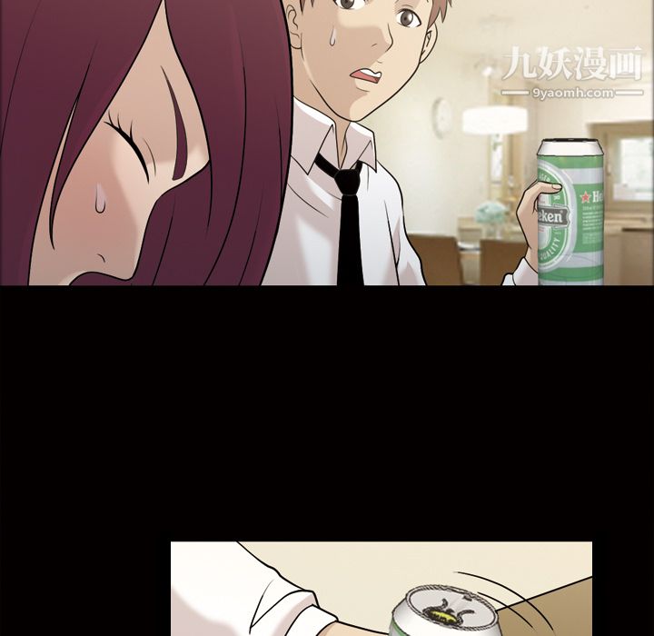 《她的心声》漫画 第26話