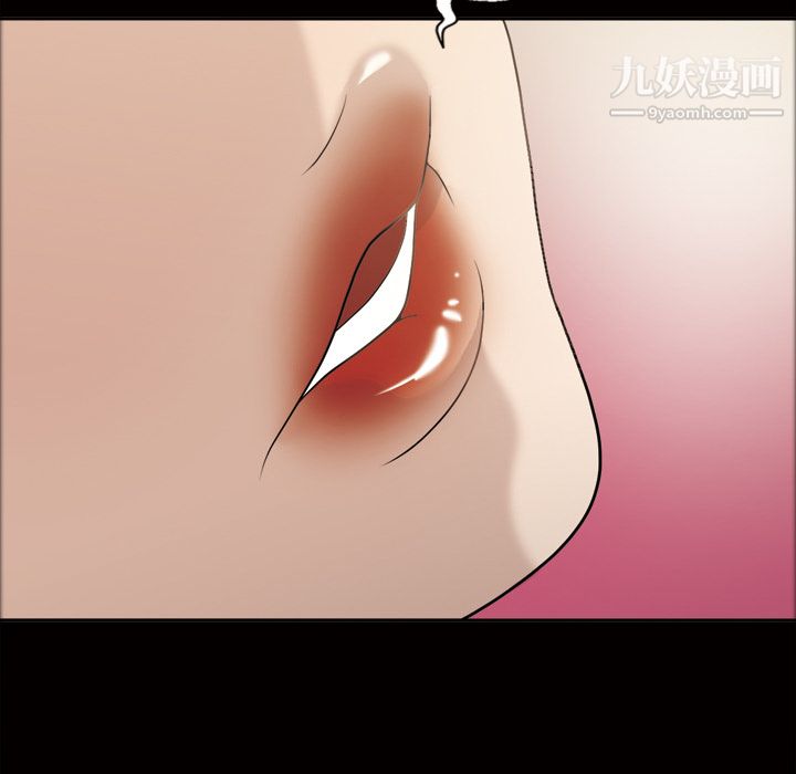 《她的心声》漫画 第26話