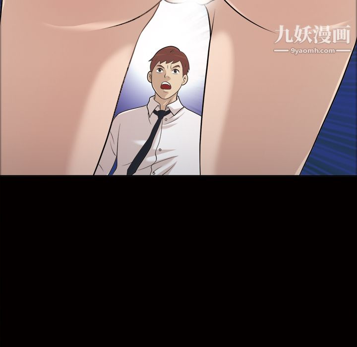 《她的心声》漫画 第26話