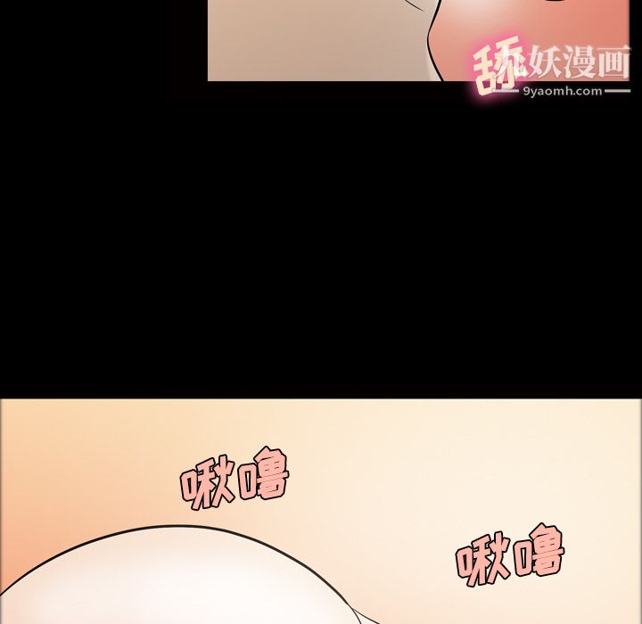 《她的心声》漫画 第27話