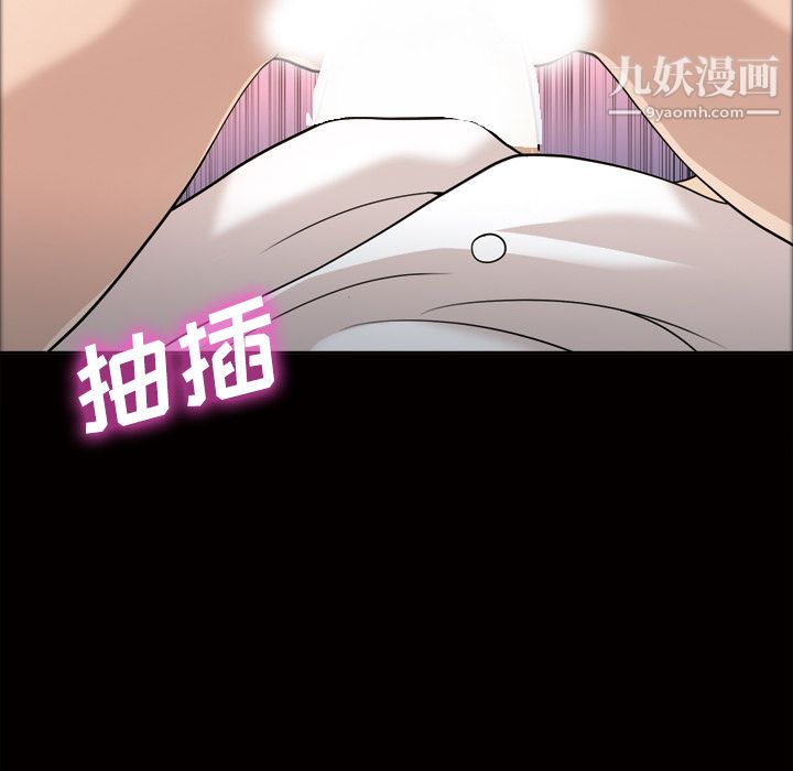 《她的心声》漫画 第27話