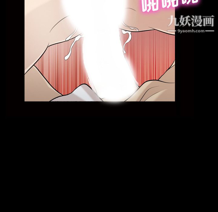 《她的心声》漫画 第27話