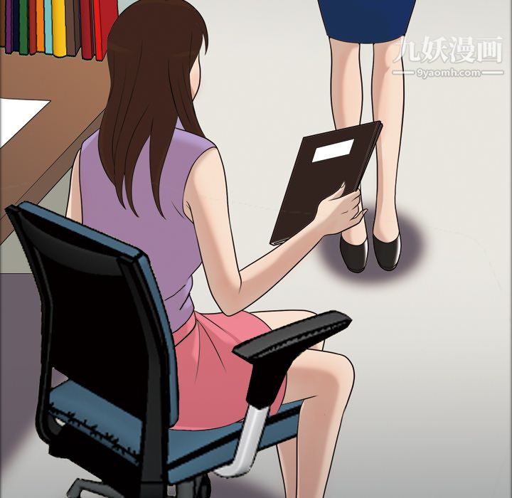 《她的心声》漫画 第28話