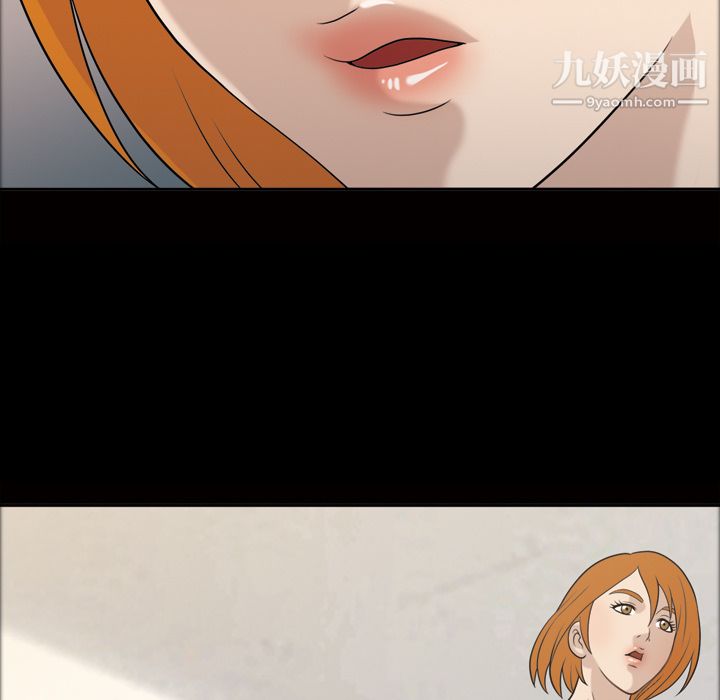 《她的心声》漫画 第28話