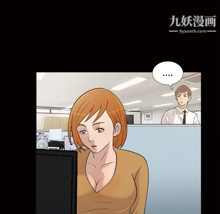 《她的心声》漫画 第28話