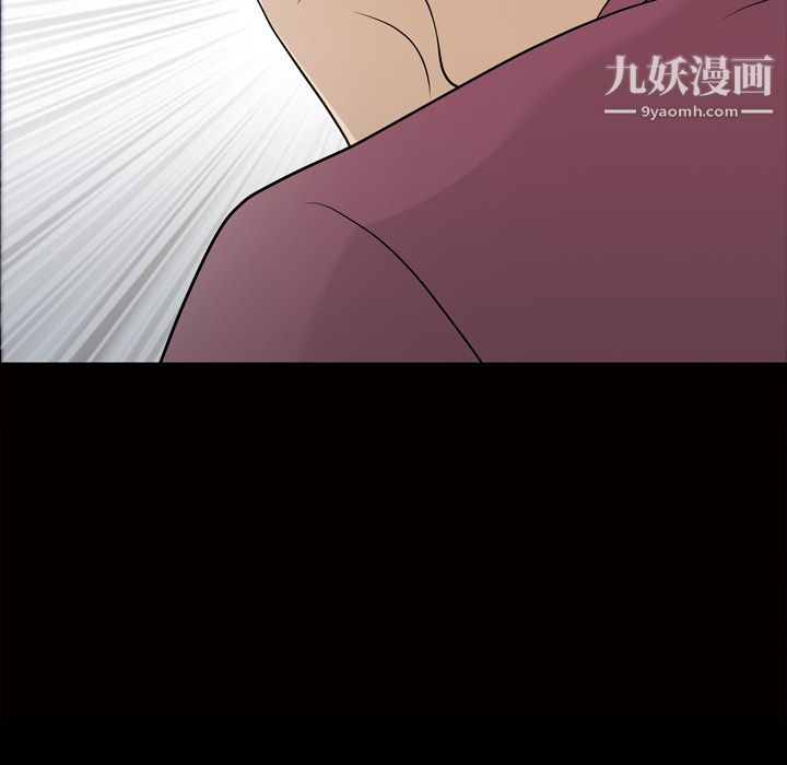 《她的心声》漫画 第28話