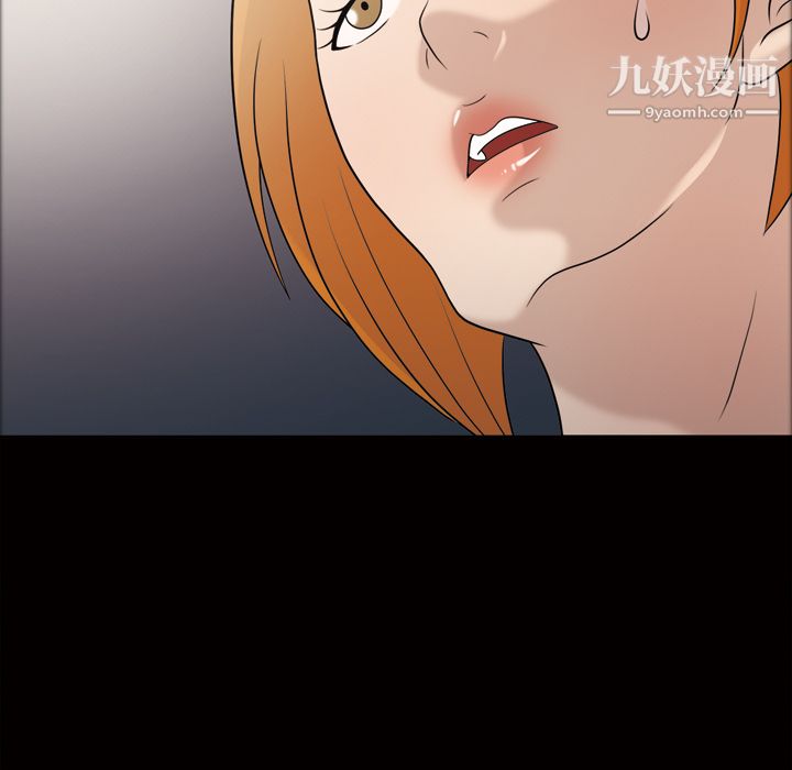 《她的心声》漫画 第28話