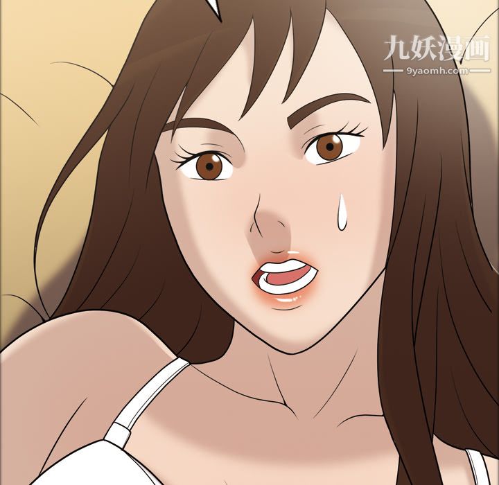 《她的心声》漫画 第29話