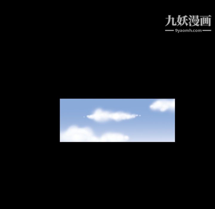 《她的心声》漫画 第3話
